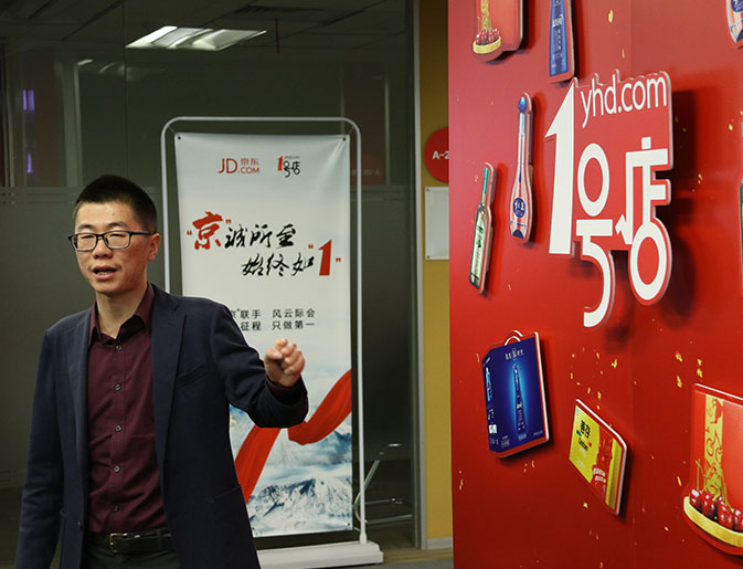 解密京東人才觀及發(fā)展項目實踐